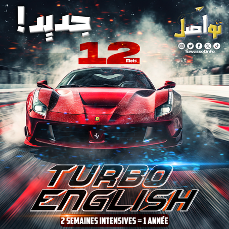 Turbo English At American Institute Temara