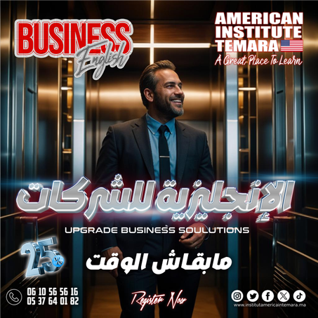 English for Specific Purposes