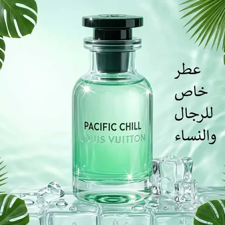 بوكس Louis Vuitton اربع قطع
