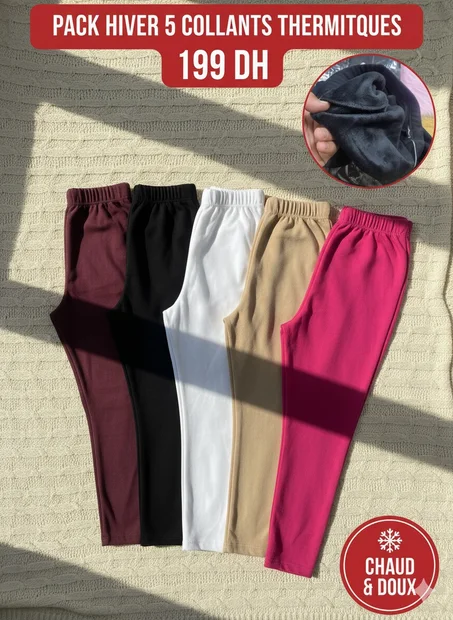 باك الشتاء الأكثر طلباً: 5 كولونات حرارية (Collants Thermiques) بـ 199 درهم فقط!  دفي راسك أنتي وعائلتك هذا الشتاء مع الأناقة والراحة المطلقة!