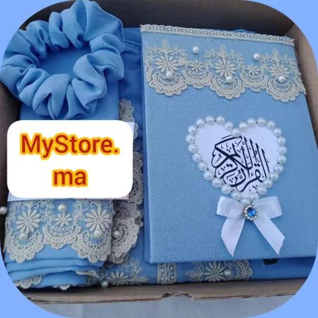 هدية شهر رمضان المبارك