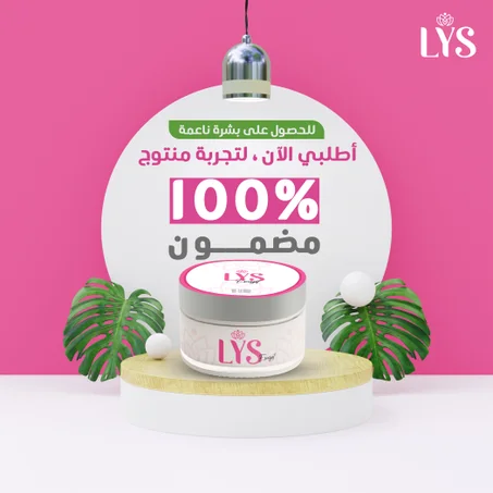 كريم النهار بخلاصة الحلزون لتفتيح وحماية للبشرة