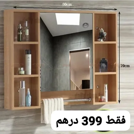 خزانة الحمام الذكية من التنظيم الأنيق والمساحة المثالية