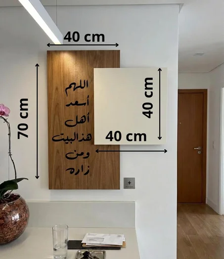 ✨ لوحة "التناغم الذكي": غطاء  عداد الكهرباء بلمسة ديكور خشبية راقية بمقاس كبير