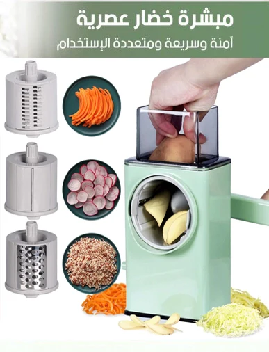 قطاعة خضروات يدوية متعددة الوظائف 4 في 1
