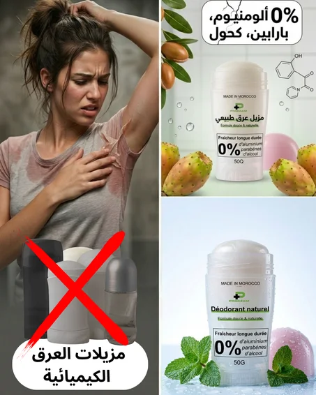 PROGZAM Déodorant Naturel