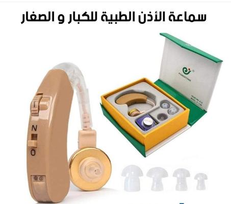 سماعات طبية