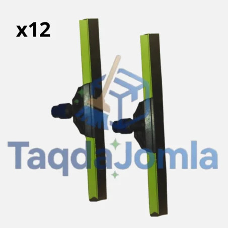 كراطة عادية صغيرة  2 جلدات