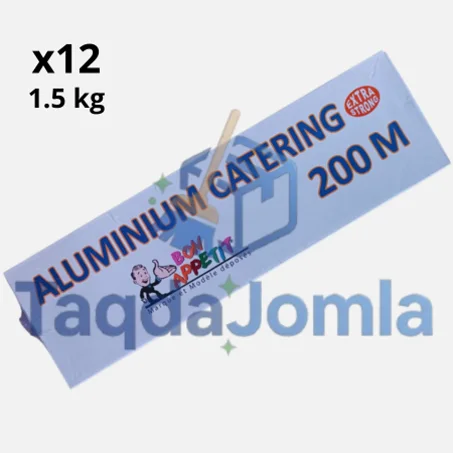 المنيوم 200 متر الممتاز