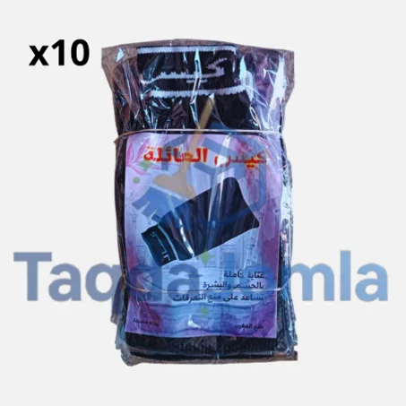 كيس حمام العائلة