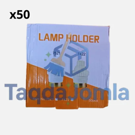 حلق البولة مسمار