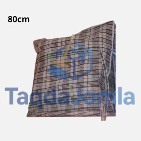 صاك شمال عادي 80CM