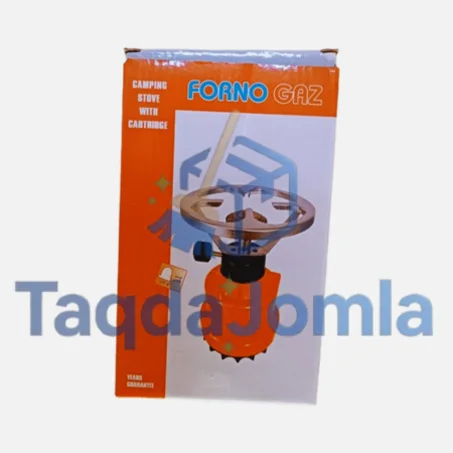 البوطة الكاز (الخاوي)