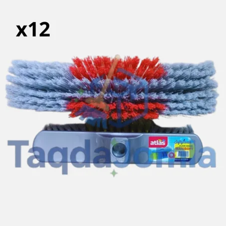 شطابة رطبة أطلس