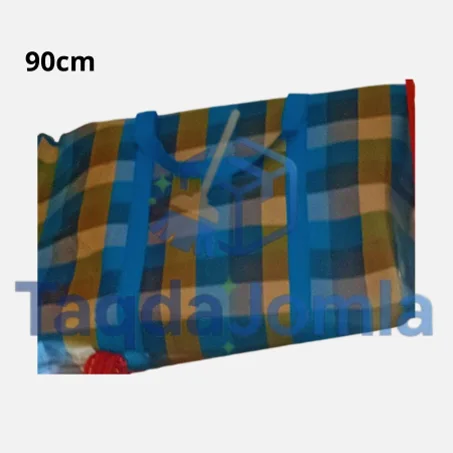 صاك شمال لوان 90CM