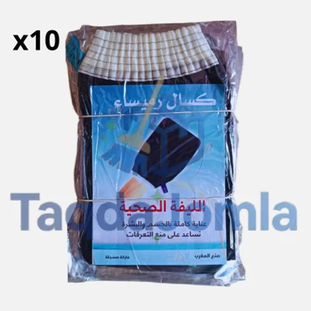 كيس حمام رميساء