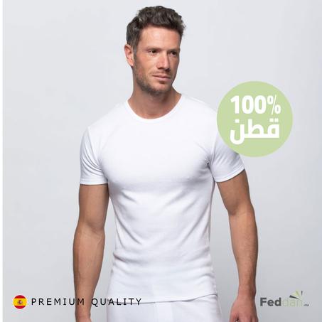 بودي قميص داخلي للرجال - 100% قطن