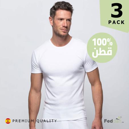 حزمة من 3 أقمصة  بودي داخلية للرجال - 100% قطن