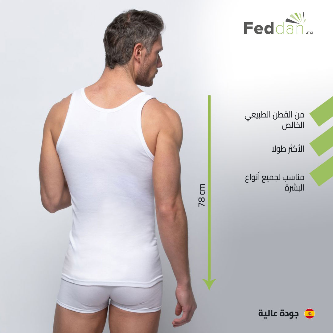 ديباردور قميص داخلي للرجال - 100% قطن