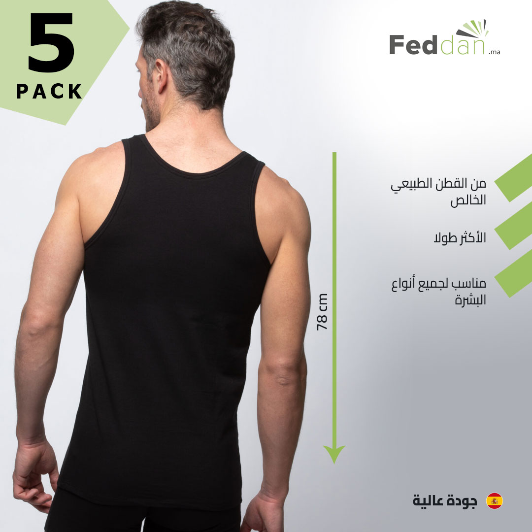 حزمة من 5 أقمصة داخلية ديباردور باللون الأسود - 100% قطن