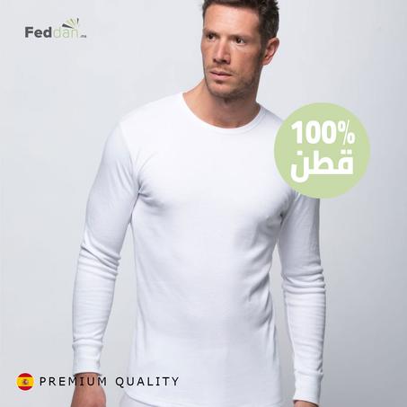 بودي قميص داخلي طويل للرجال - 100% قطن