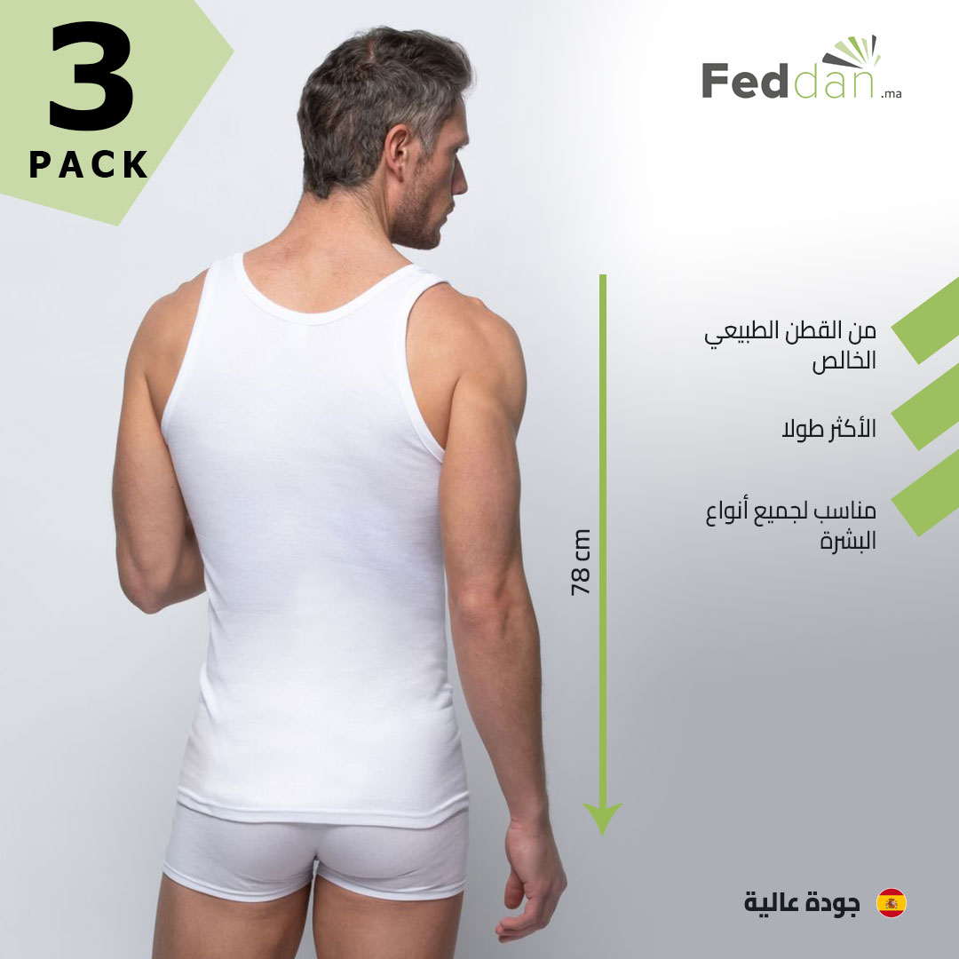 حزمة من 3 أقمصة داخلية ديباردور باللون الأبيض - 100% قطن