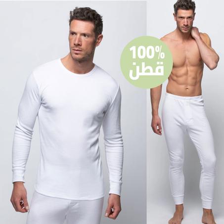 طقم أنسومبل ملابس داخلية للرجال - سروال و قميص طويل - 100% قطن