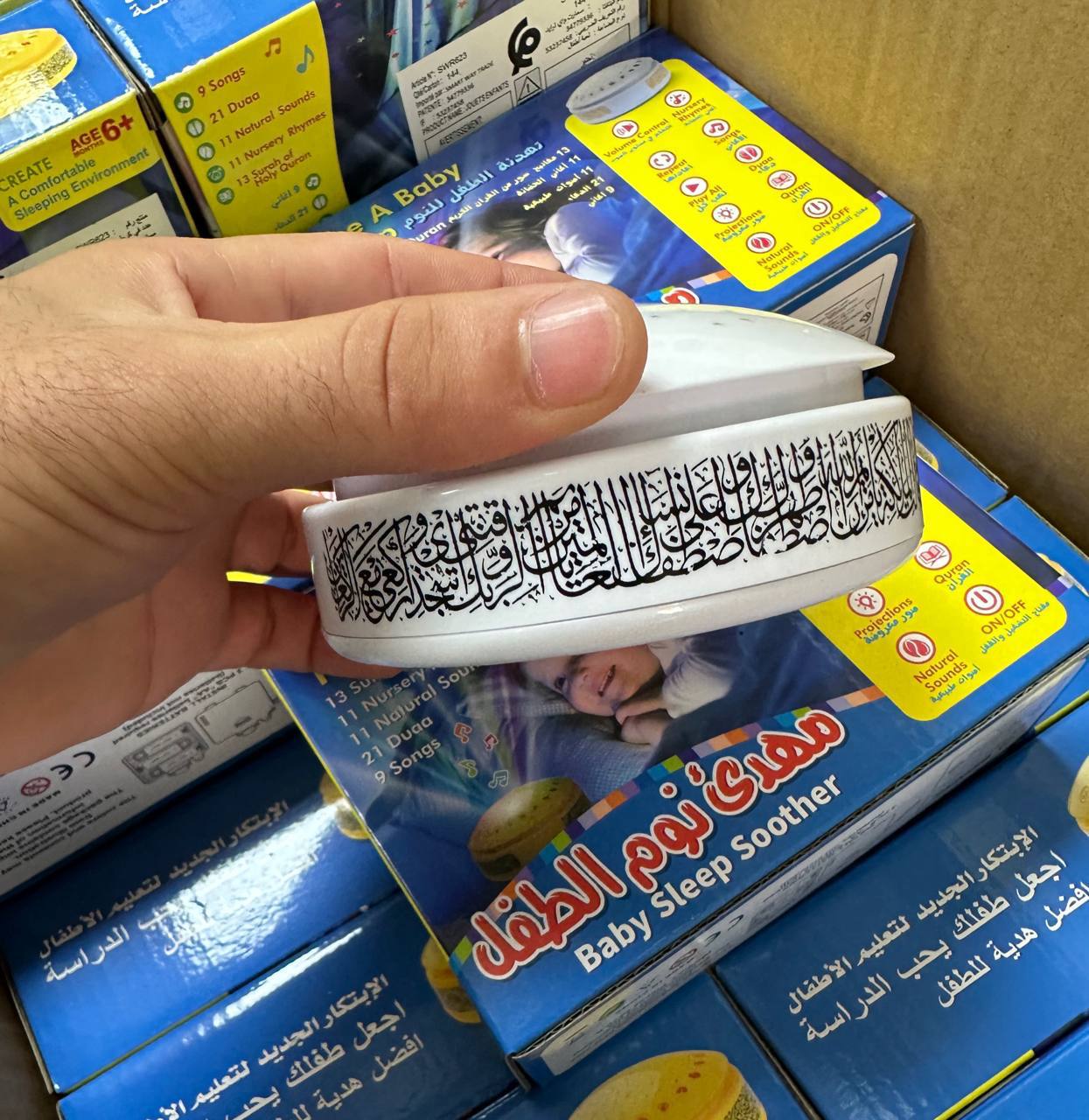 مهدئ_نوم_الطفل