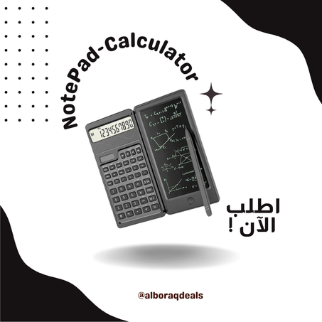آلة حاسبة مزودة بقلم ومفكرة الكترونية⌨️