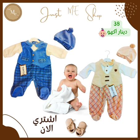 لبسة 100% تركية