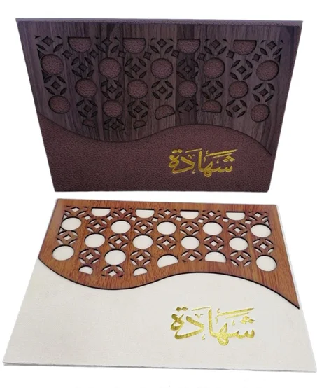 شهادة تقديرية Réf: 23900_16