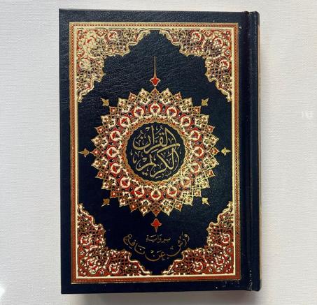 مصحف عثمان طه ورش 12*17