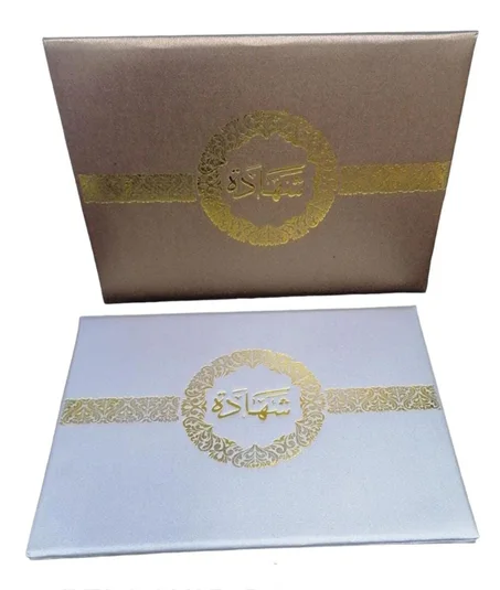 شهادة تقديرية Réf: 23900_34