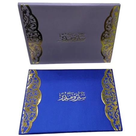 شهادة تقديرية Réf: 23900_36