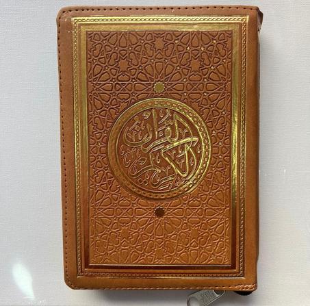 مصحف عثمان طه ورش 14*20