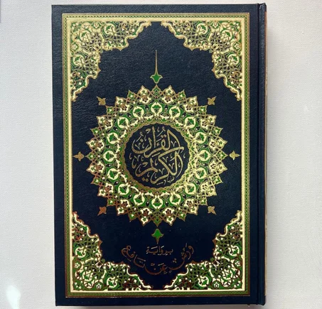 مصحف عثمان طه ورش 17*24