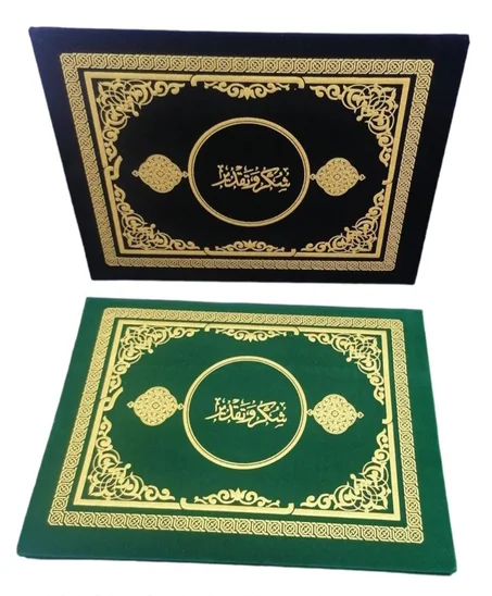 شهادة تقديرية Réf: 23900_7