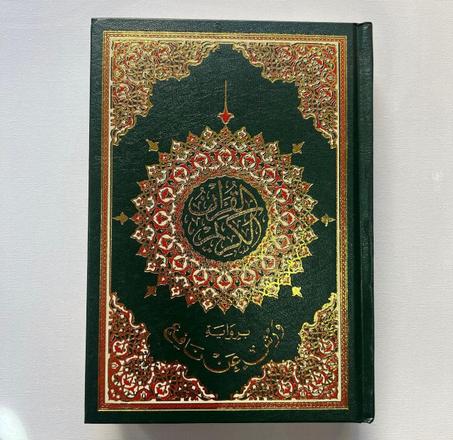 مصحف عثمان طه ورش 14*20