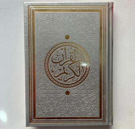 مصحف عثمان طه ورش17*24