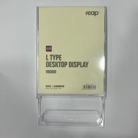 Support Publicitaire 6R 152*203mm REAP