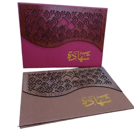 شهادة تقديرية Réf: 23900_15