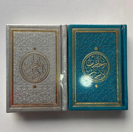 مصحف عثمان طه ورش 8*12