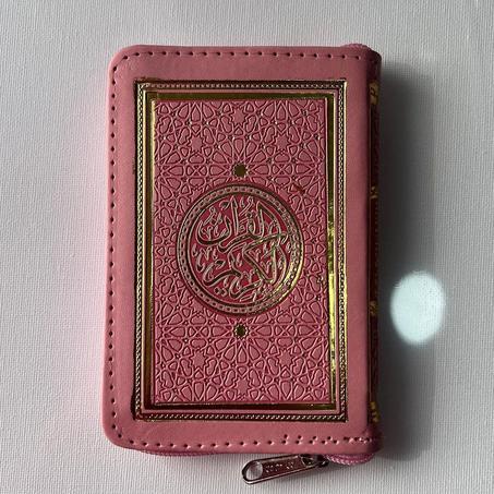 مصحف عثمان طه ورش 8*12