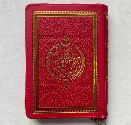 مصحف عثمان طه ورش 12*17