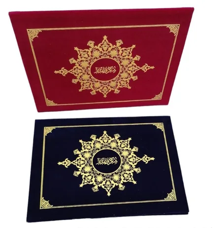 شهادة تقديرية Réf: 23900_10