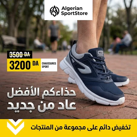 DECATHLON kalenji new