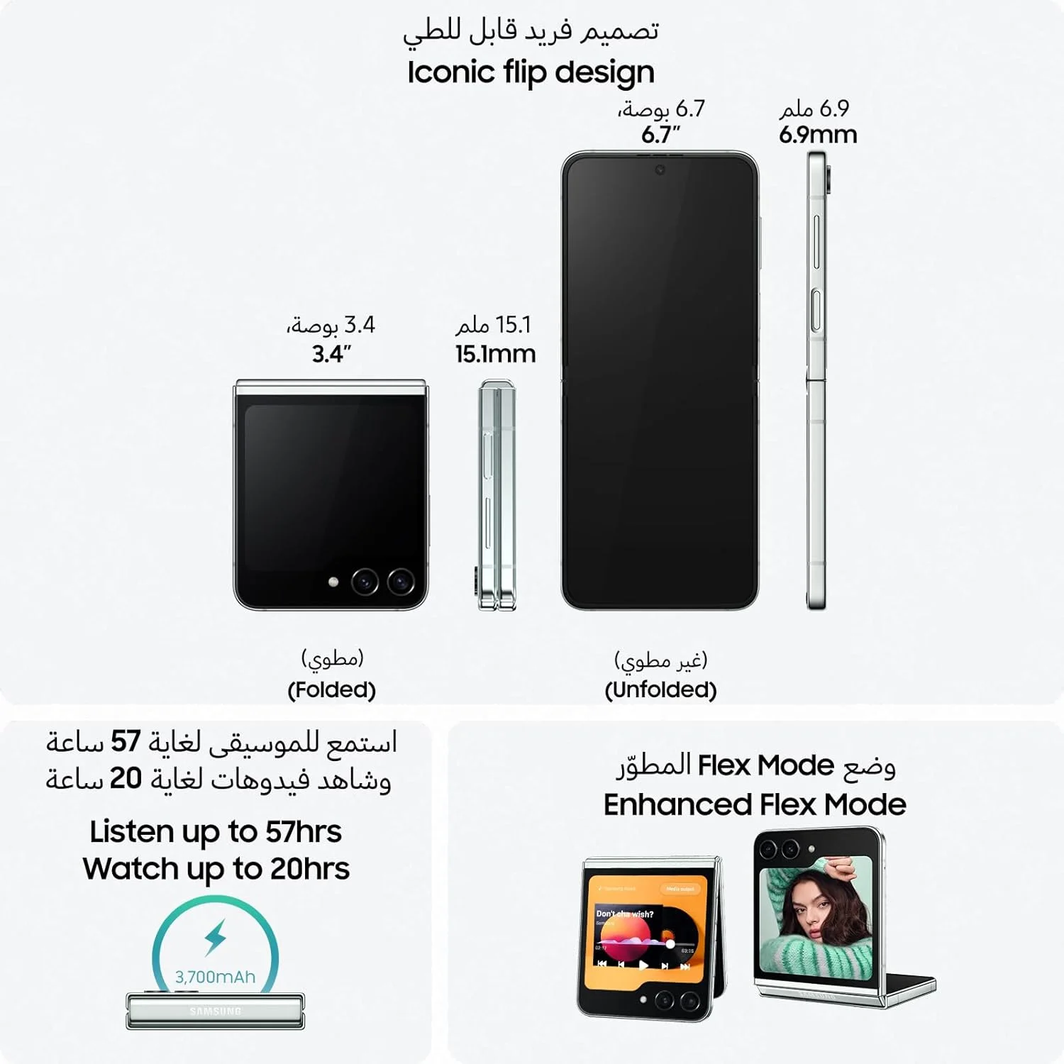 Samsung Galaxy Z Flip5 Android Smartphones, 8GB RAM, 256GB ROM, Graphite
