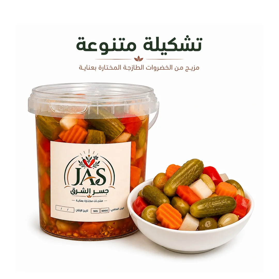 🥒 The Perfect Pickle for Every Bite… Turning Every Meal into a Delight!-مخلل يكمّل كل لقمة... ويحوّل الوجبة إلى متعة