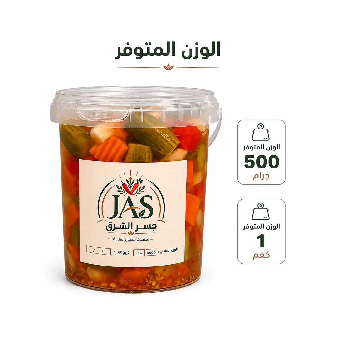 🥒 The Perfect Pickle for Every Bite… Turning Every Meal into a Delight!-مخلل يكمّل كل لقمة... ويحوّل الوجبة إلى متعة