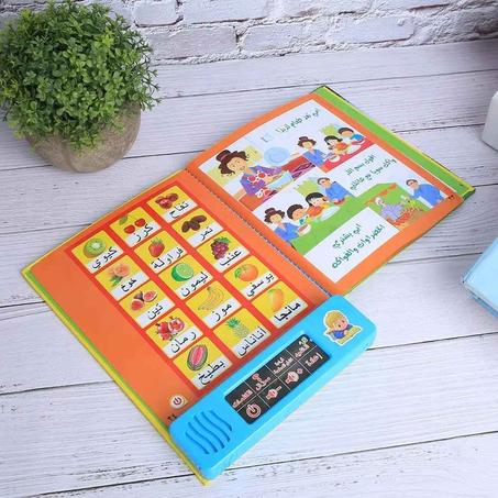 موسوعة الطفل المسلم للتعلم